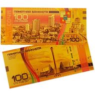  100 рублей «Сочи» (золотая), фото 1 
