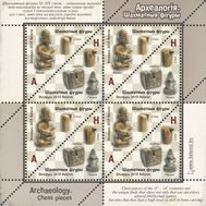  2018. Беларусь. 1283-1284. Археология. Шахматные фигуры. Блок, фото 1 