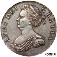  1 шиллинг 1706 «Анна» Великобритания (копия), фото 1 