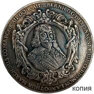  Талеровидная медаль «Взятие Брейзаха герцогом Бернгардом Саксен-Веймарским 1604-1639 гг.» (копия), фото 1 