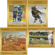  2022. 2917-2920. Серия «Современное искусство России». 4 марки, фото 1 