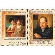  2007. 1179-1180. 250 лет со дня рождения В.Л. Боровиковского, живописца. 2 марки, фото 1 