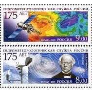  2009. 1316-1317. 175 лет Гидрометеорологической службы России. 2 марки, фото 1 