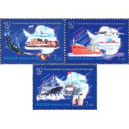  2006. 1072-1074. 50-летие отечественных исследований Антарктиды. 3 марки, фото 1 