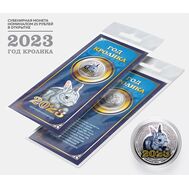  25 рублей «Год кролика 2023 — Кролик» в синей открытке, фото 1 