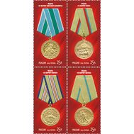  2014. 1850-1853. Медали за оборонительные бои 1941-1942 гг. 4 марки, фото 1 