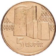  5 гяпиков 2005 «Девичья башня» Азербайджан, фото 1 