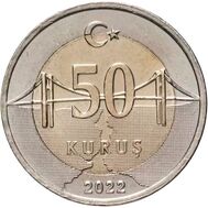  50 курушей 2022 Турция, фото 1 