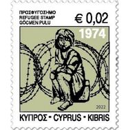  2022. Кипр. Z24. Доплатная марка. Помощь беженцам, фото 1 