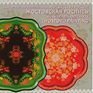  2017. 845. Сувенирный набор в художественной обложке «Декоративно-прикладное искусство России. Жостовская роспись», фото 1 