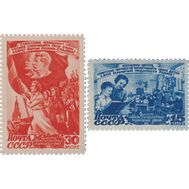  1947. СССР. 1047-1048. Международный женский день 8 марта. 2 марки, фото 1 
