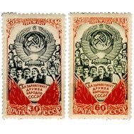  1948. СССР. 1181-1182. 25-летие образования СССР (30 декабря 1922). 2 марки, фото 1 