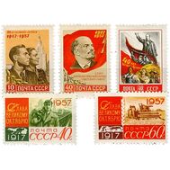  1957. СССР. 1985-1989. 40 лет Октябрьской социалистической революции. 5 марок, фото 1 