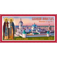  2024. 3192. Монастыри Русской православной церкви. Высоцкий монастырь, фото 1 