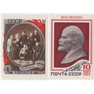 1962. СССР. 2589-2590. 92 года со дня рождения В.И. Ленина. 2 марки, фото 1 