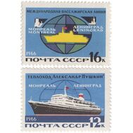  1966. СССР. 3248-3249. Морской транспорт СССР. Международная пассажирская линия Ленинград — Монреаль. 2 марки, фото 1 