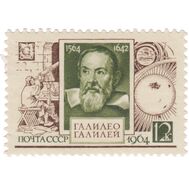  1964. СССР. 3059. 400 лет со дня рождения Галилео Галилея, фото 1 