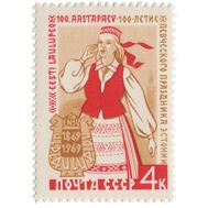  1969. СССР. 3683. 100 лет певческому празднику Эстонии, фото 1 