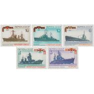 1973. СССР. 4215-4219. Краснознаменные и гвардейские корабли Военно-Морского флота СССР. 5 марок, фото 1 