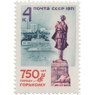  1971. СССР. 3971. 750 лет г. Горькому (Нижний Новгород), фото 1 
