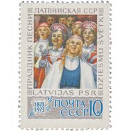  1973. СССР. 4177. 100 Празднику песни в Латвии, фото 1 