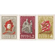  1970. СССР. 3844-3846. Пионеры Советской страны. 3 марки, фото 1 