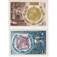  1971. СССР. 3916-3917. День космонавтики. 2 марки, фото 1 