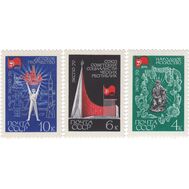  1970. СССР. 3783-3785. Всемирная выставка «Экспо-70». 3 марки, фото 1 