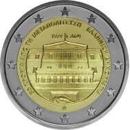  2 евро 2024 «50-летие восстановления демократии» Греция, фото 1 