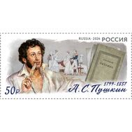  2024. 3266. Совместный выпуск России и Беларуси. 225 лет со дня рождения А.С. Пушкина, фото 1 