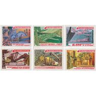  1981. СССР. 5088-5093. От съезда к съезду. 6 марок, фото 1 