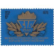  1976. СССР. 4562. 25 лет Международной федерации борцов Сопротивления, фото 1 