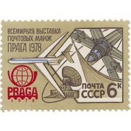  1978. СССР. 4816. Всемирная выставка почтовых марок «Прага-1978», фото 1 