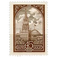  1982. СССР. 5272. Стандартный выпуск, фото 1 