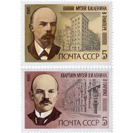  1985. СССР. 5555-5556. 115 лет со дня рождения В.И. Ленина. 2 марки, фото 1 