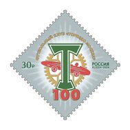  2024. 3310. 100 лет футбольному клубу «Торпедо Москва», фото 1 