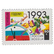  1992. 58. С Новым, 1993 годом!, фото 1 