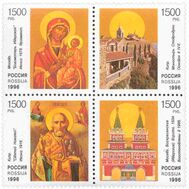  1996. 321-324. Культура православия. Совместный выпуск России и Кипра. Сцепка, фото 1 