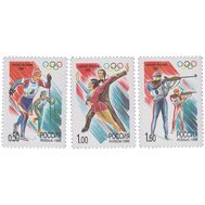  1998. 422-424. XVIII зимние Олимпийские игры. 3 марки, фото 1 