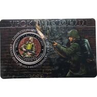  Жетон ММД &laquo;Уроки истории ШИСБР &mdash; спецназ Сталина&raquo; 2025 (блистер Гознак), фото 1 