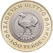  100 тенге 2025 (2026) &laquo;Животный мир. Дрофа&raquo; Казахстан, фото 1 