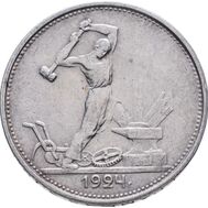  1 полтинник 1924 ТР VF-XF, фото 1 
