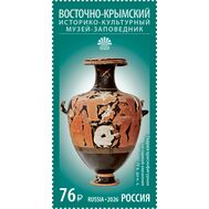  2026. 3596. Сокровища музеев России. Восточно-Крымский историко-культурный музей-заповедник, фото 1 