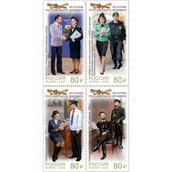  2025. 3518-3521. История российского мундира. Мундиры службы судебных приставов. 5 марок, фото 1 