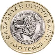  100 тенге 2025 (2026) «Животный мир. Снежный барс» Казахстан, фото 1 