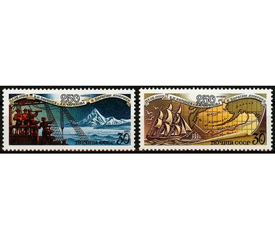  2 почтовые марки «250 лет плаванию В. Беринга и А. Чирикова к берегам Америки» СССР 1991, фото 1 
