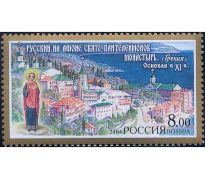  5 почтовых марок «Монастыри Русской Православной Церкви» 2004, фото 2 