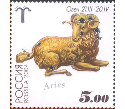  12 почтовых марок «Знаки зодиака» 2004, фото 2 