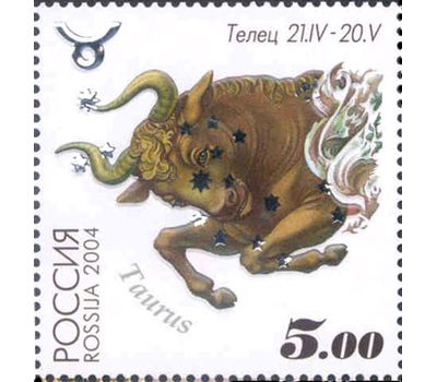  12 почтовых марок «Знаки зодиака» 2004, фото 3 