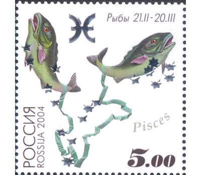  12 почтовых марок «Знаки зодиака» 2004, фото 13 